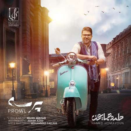 Hamed Homayoun – Parseh